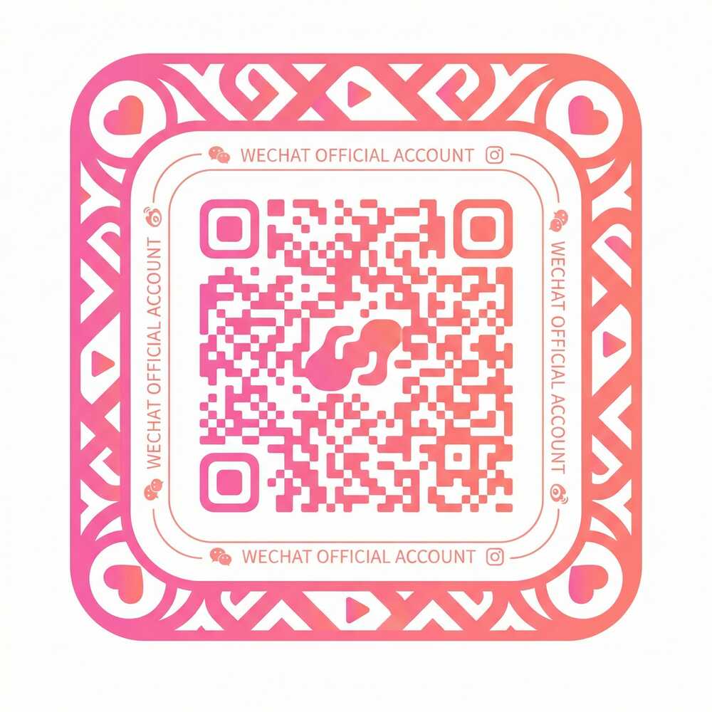 成人视频公众号二维码